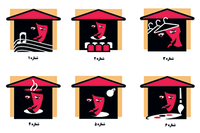 پیکتوگرام تاتر